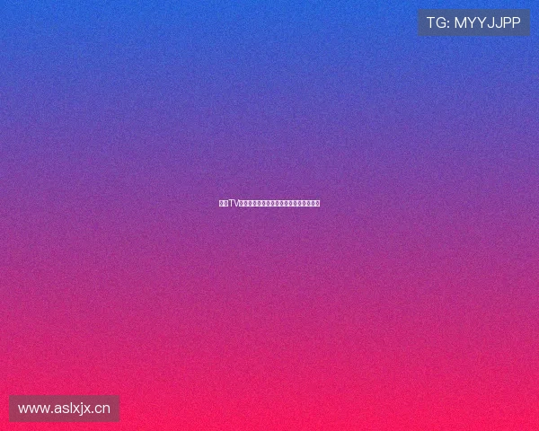 蓝鲸TV高清赛事直播带你畅享全球顶级体育盛宴